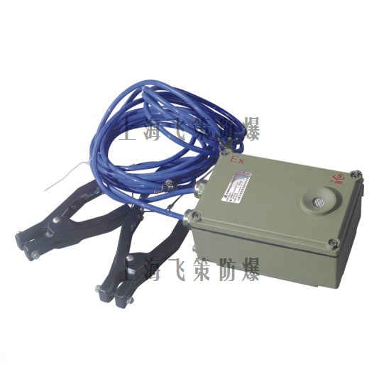 JB-02□防爆靜電接地報(bào)警裝置